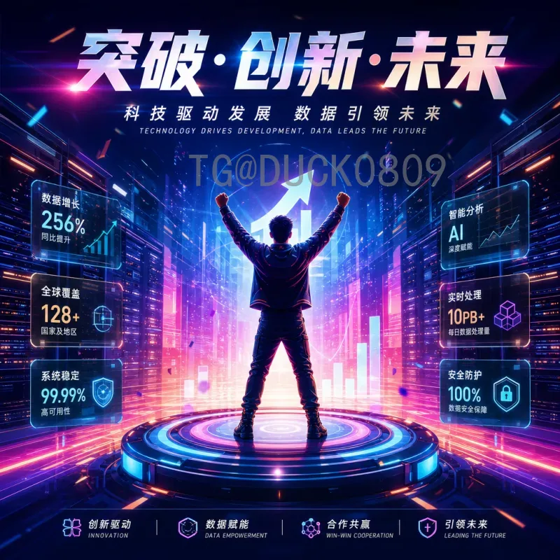 世界杯半决赛赛事分析大全：经典对决与战术深度解析