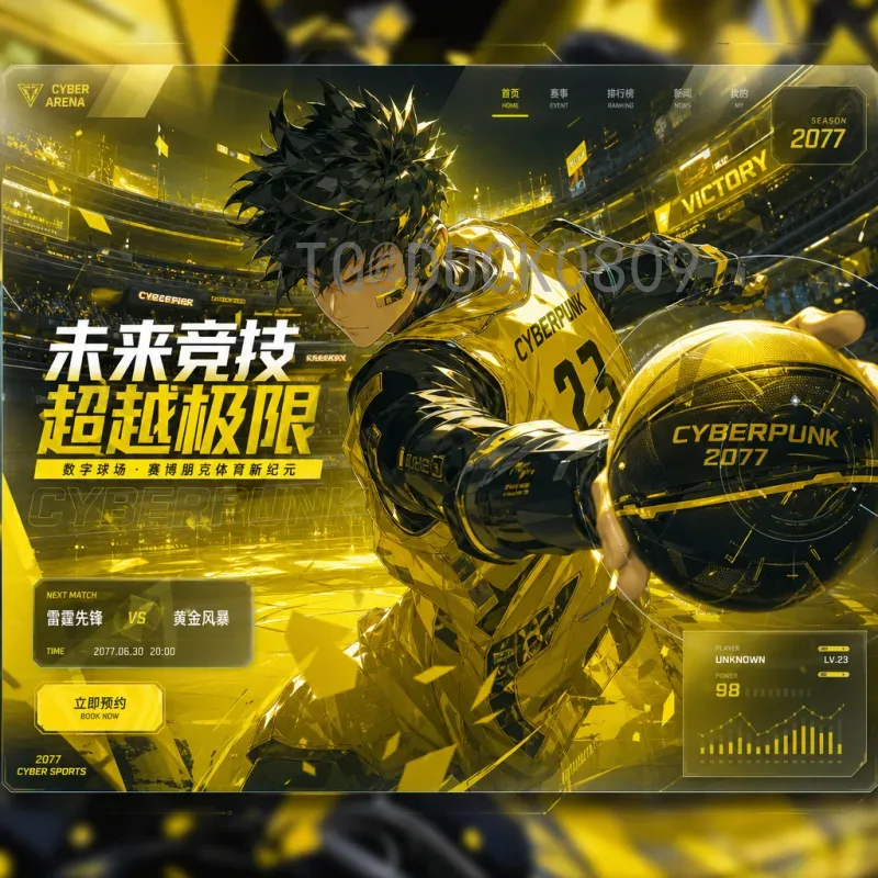 FIFA世界杯预测APP哪个准？2026年热门预测工具深度评测